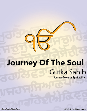 Journey Of The Soul English